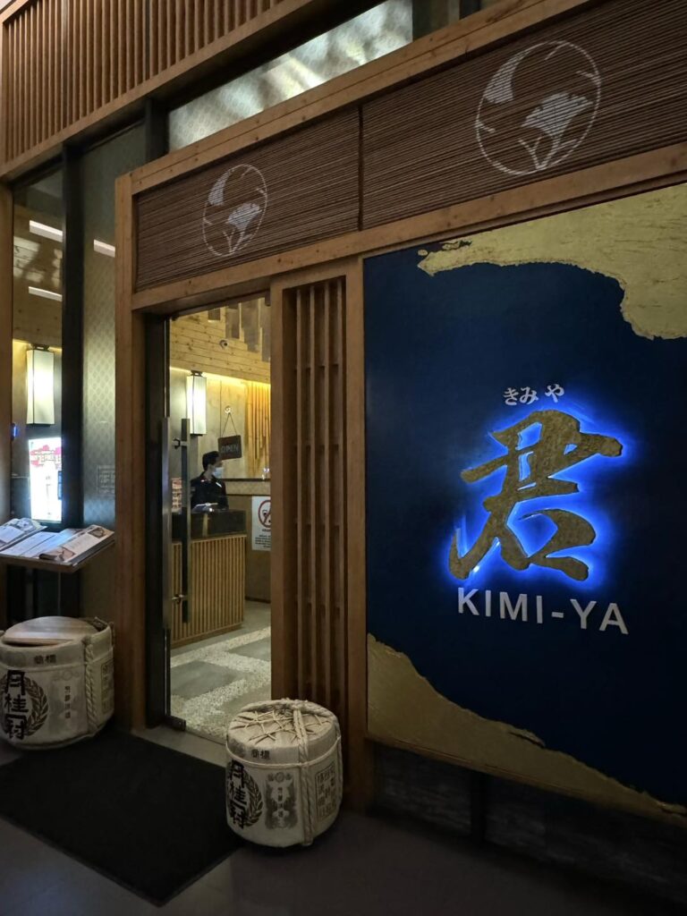 kimiya