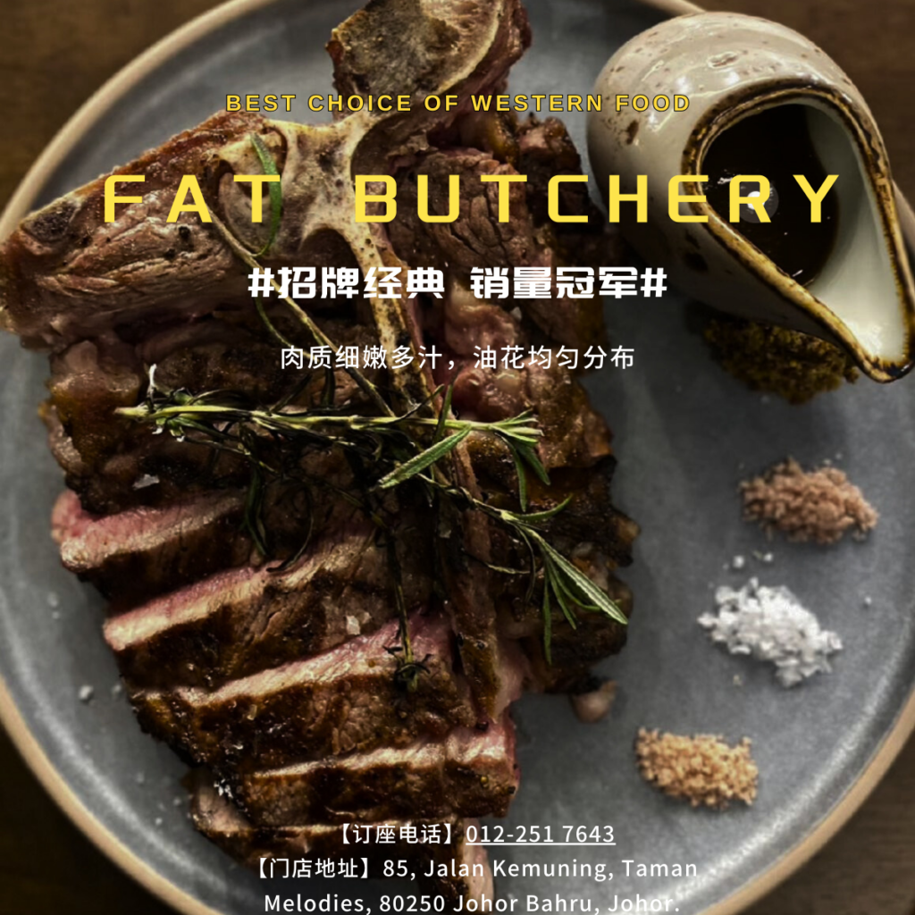 Fat butchery