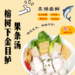 榕树下