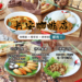 长安咖啡店