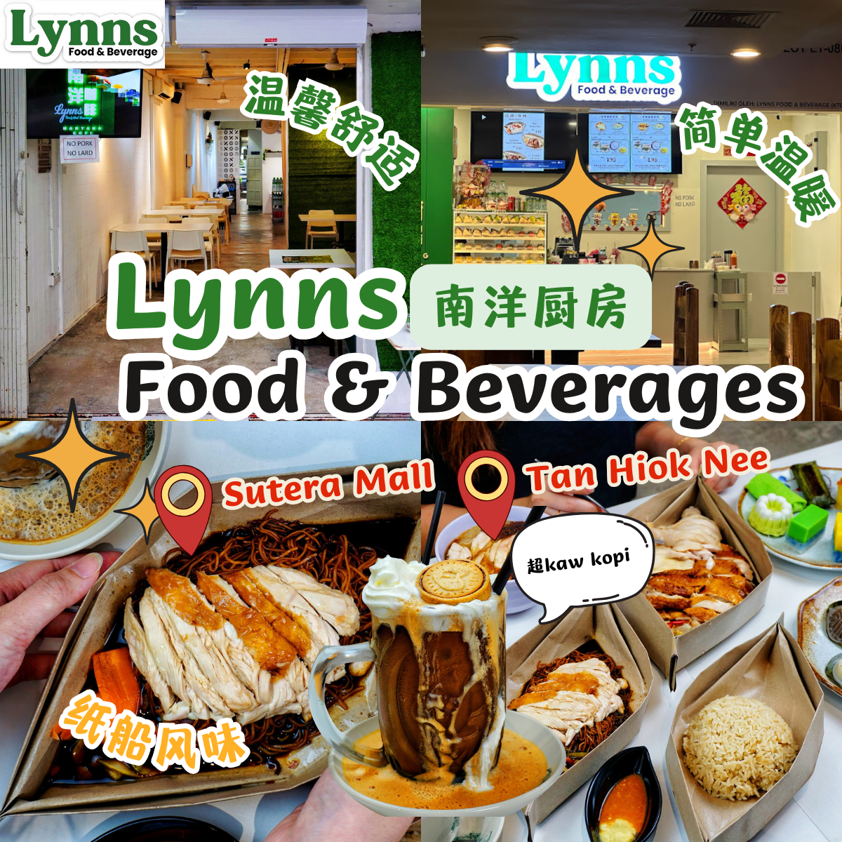 Lynns Food & Beverage