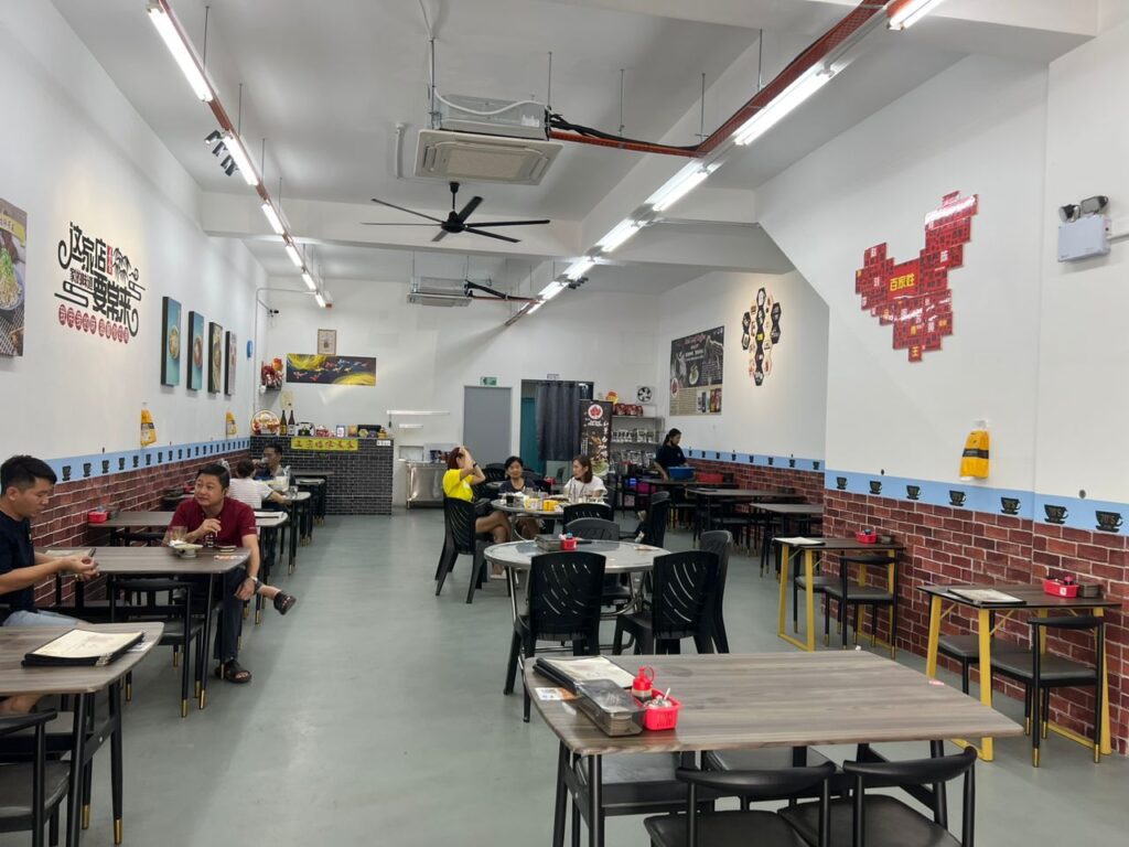 店面
