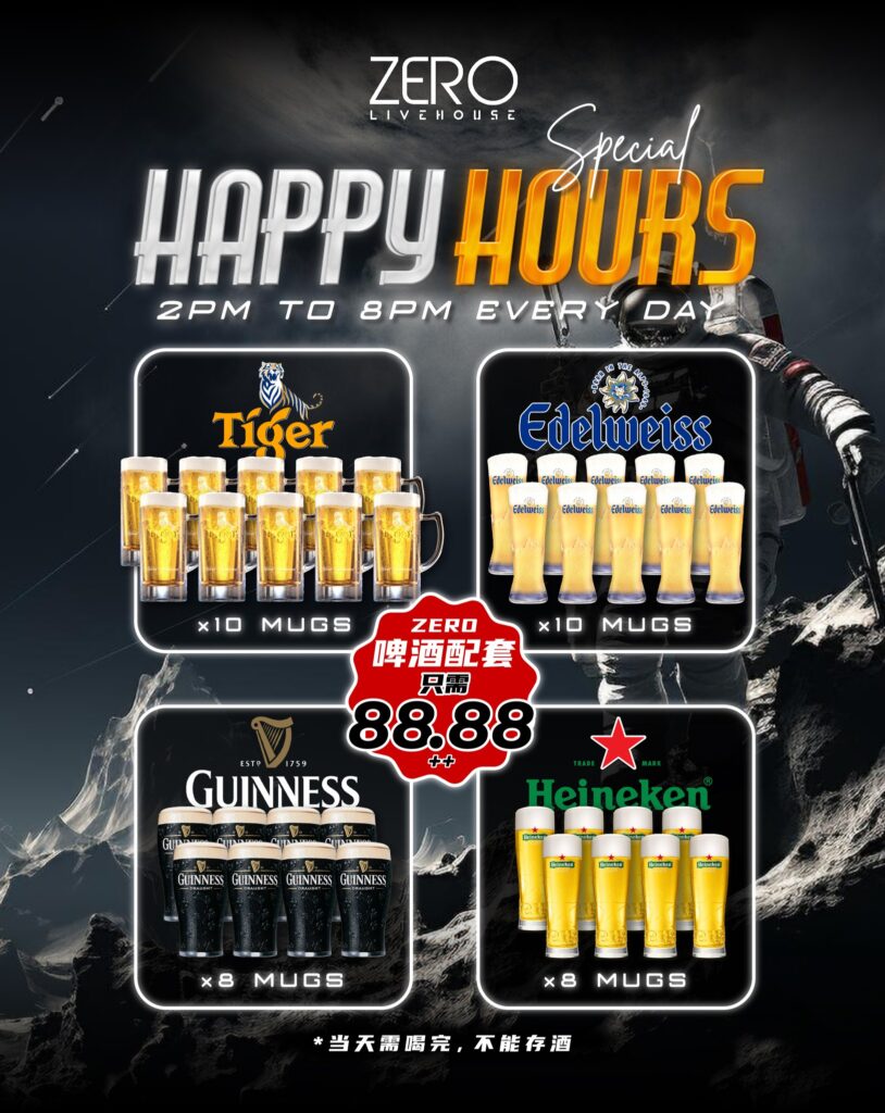 beer