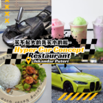 Hyper Car Concept Iskandar Puteri