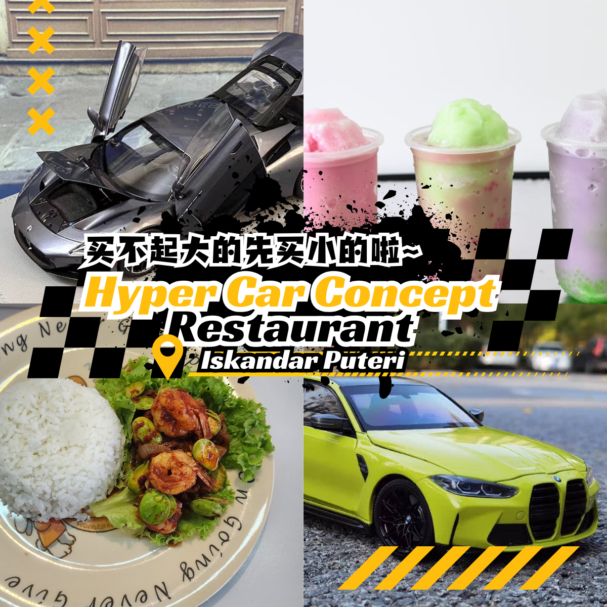 Hyper Car Concept Iskandar Puteri