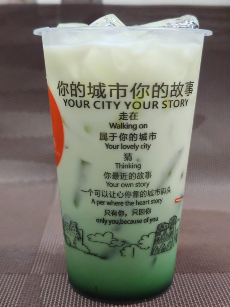 【 Kuching City Noodles晋城小面 】