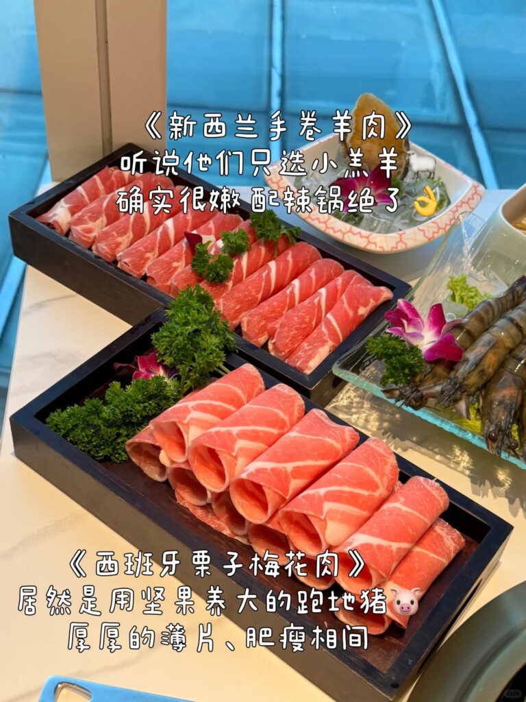 【  新加坡火锅 】