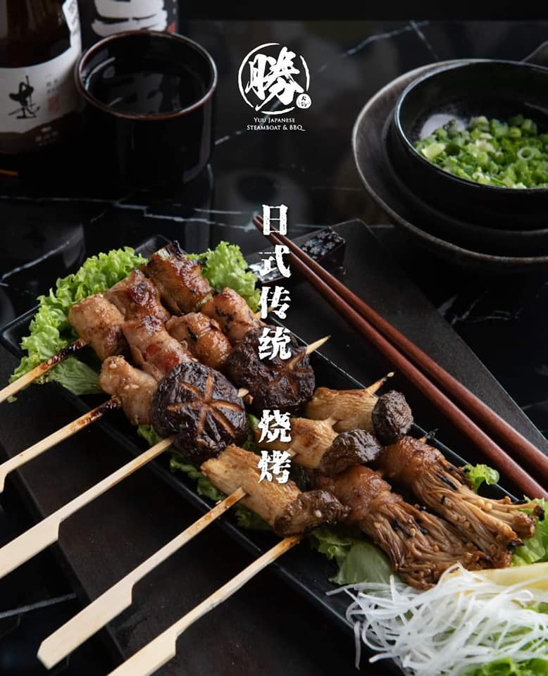 Iskandar Puteri火锅