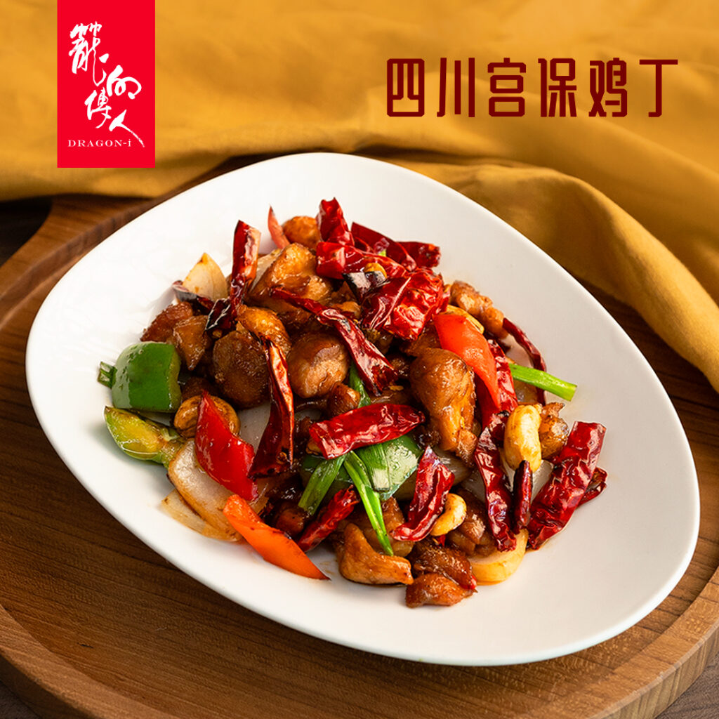 马来西亚盆菜