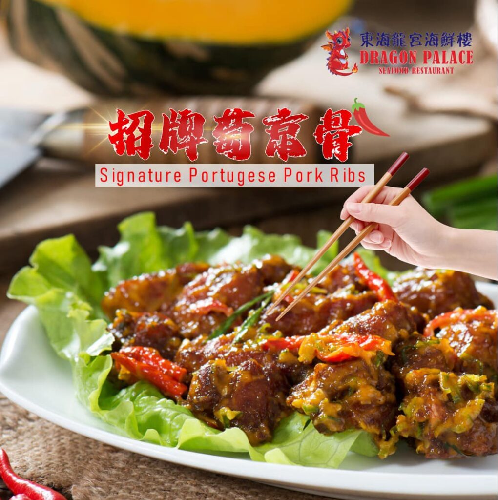 马来西亚盆菜