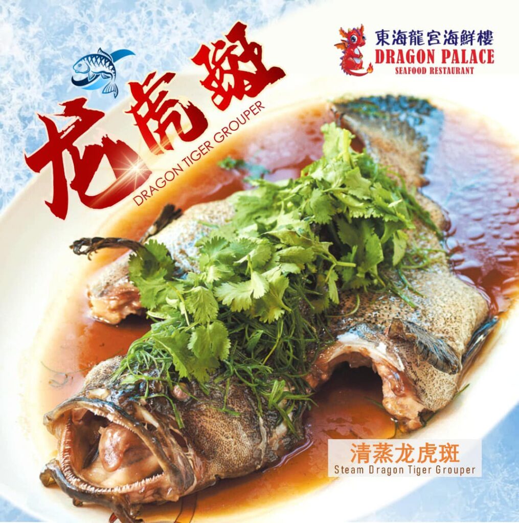 马来西亚盆菜