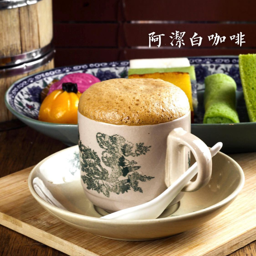 怡保白咖啡