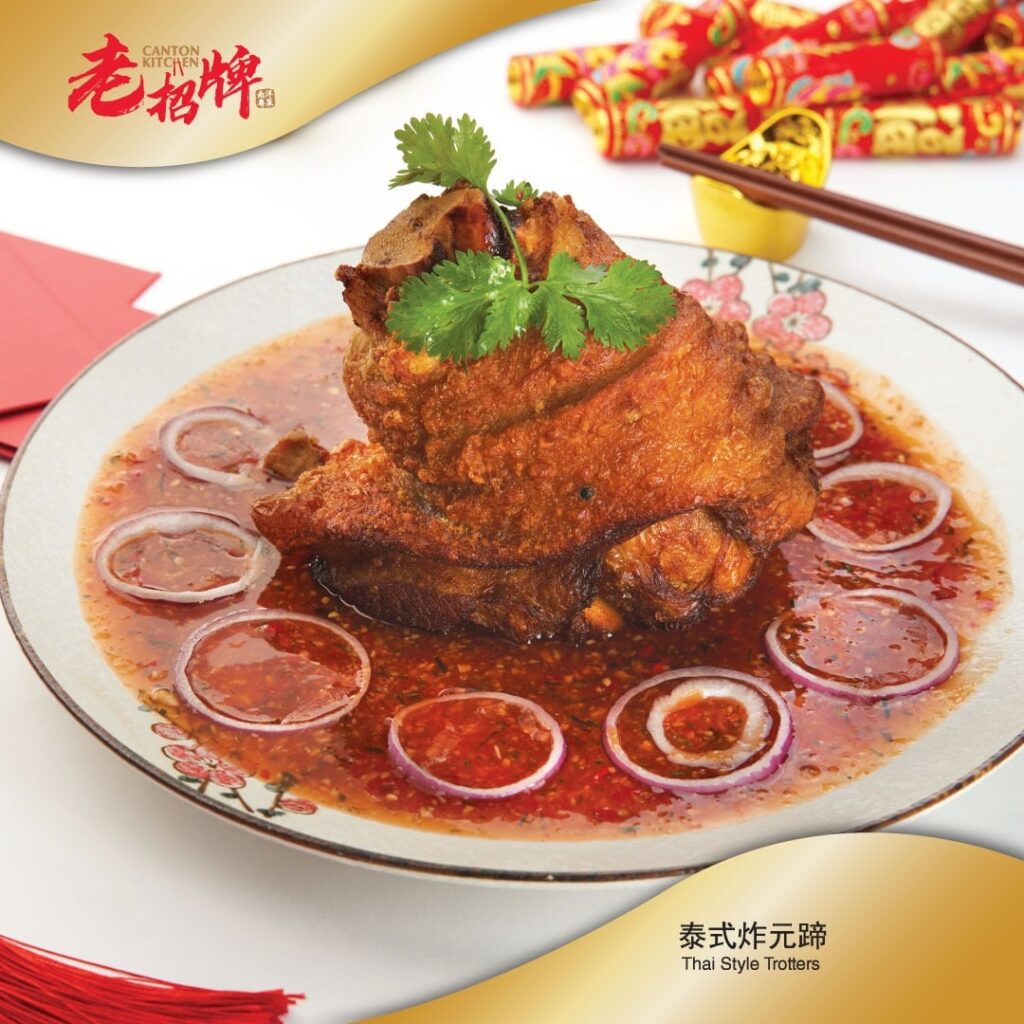 槟城盆菜
