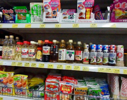新山超市