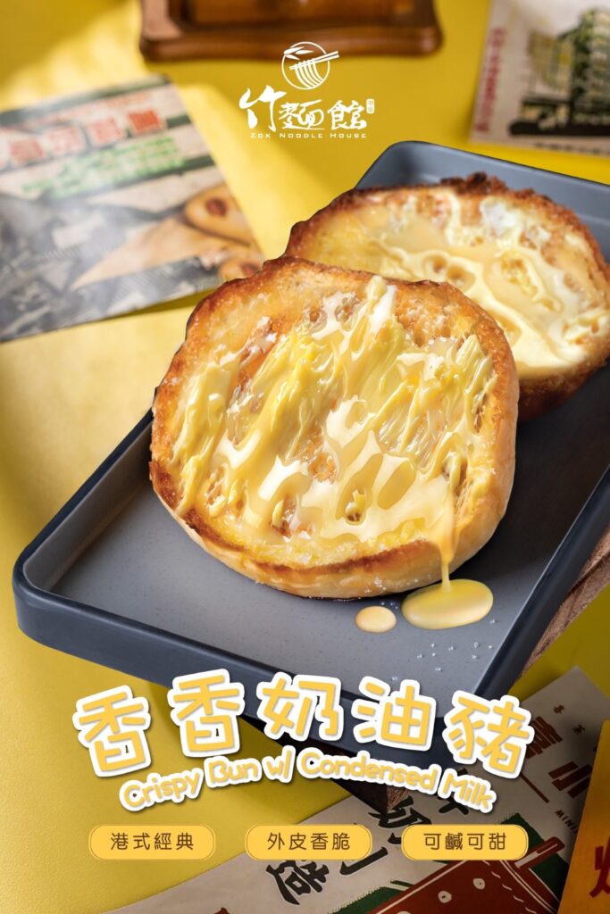 面包