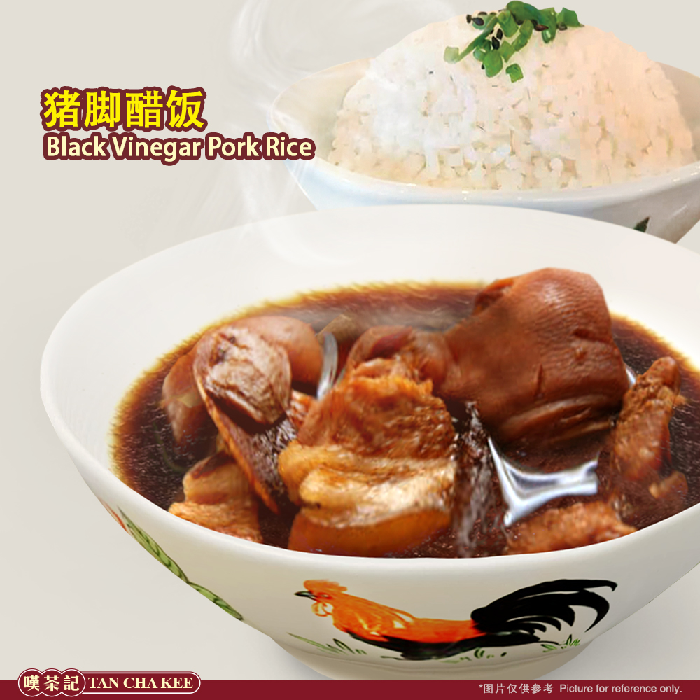 怡保兵如港美食