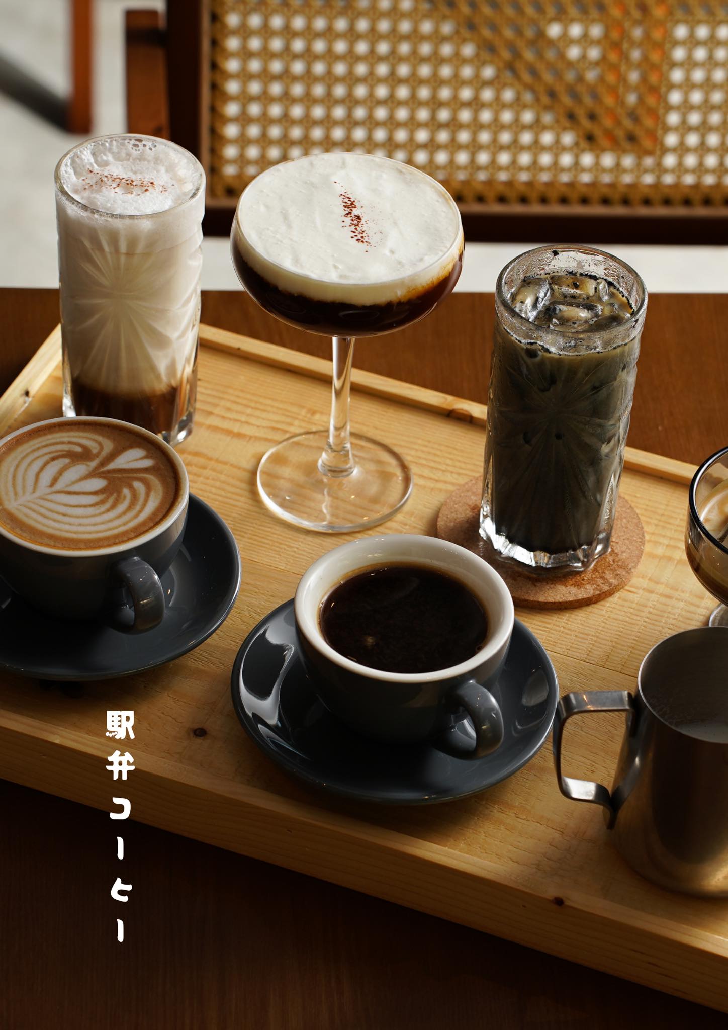 Molek 西餐