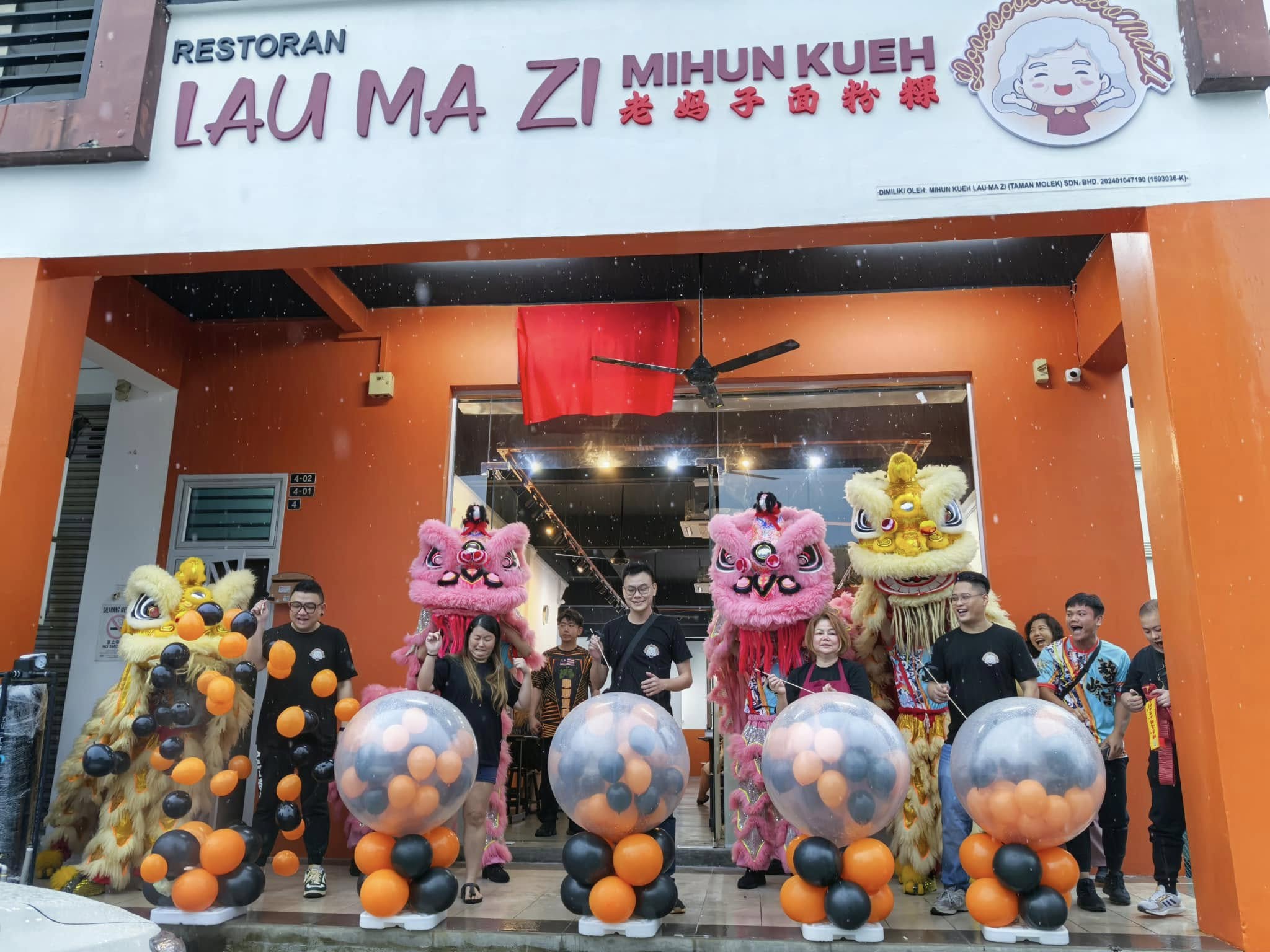 Molek 中餐