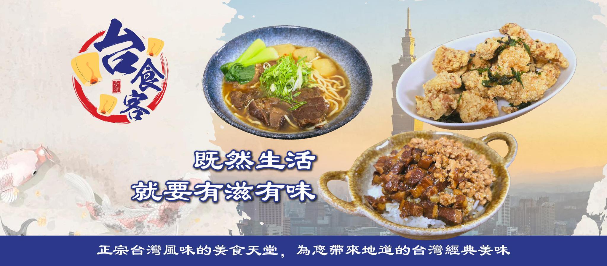 Molek 中餐