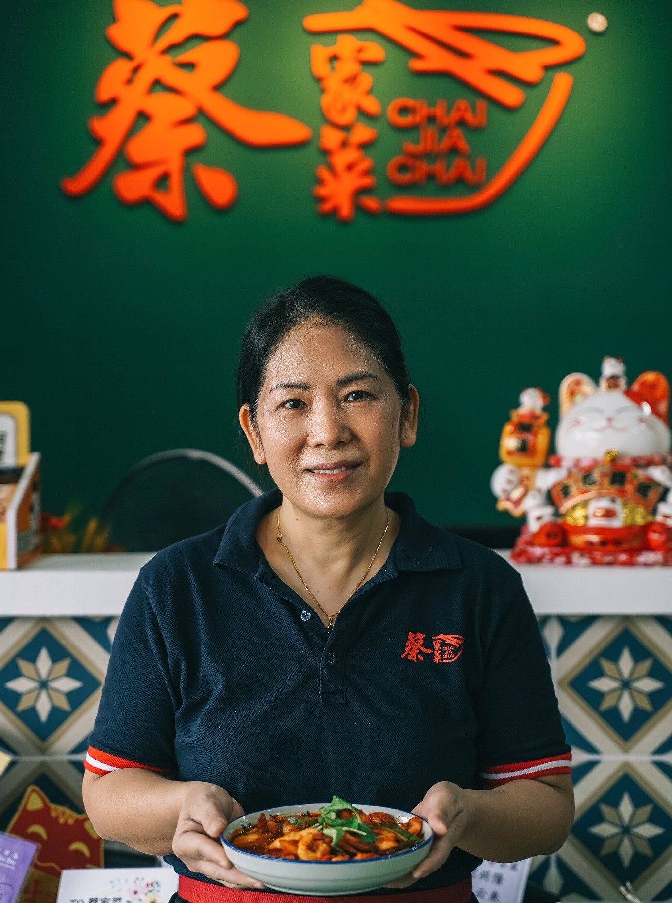 Molek 中餐