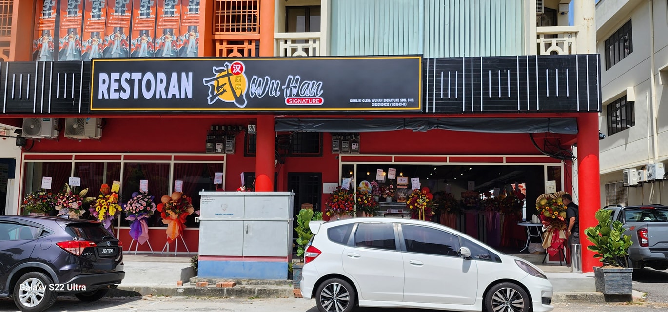 Molek 中餐