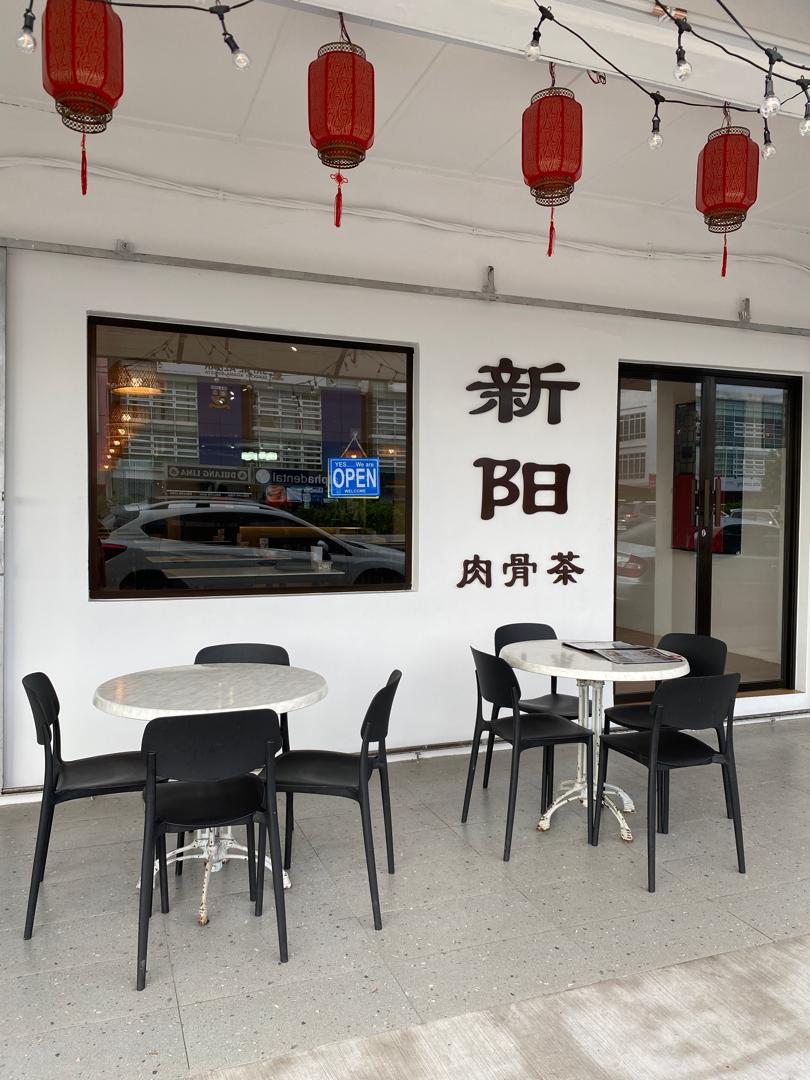 店面