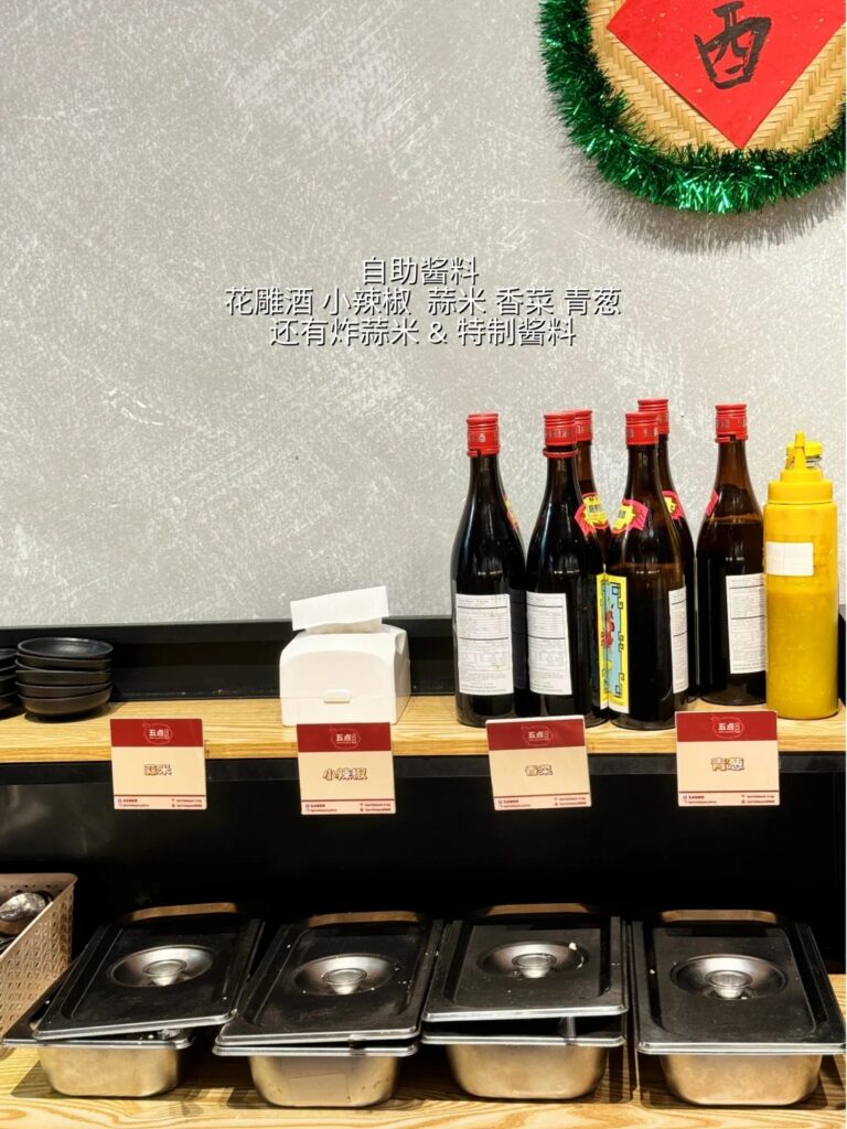 JB 啦啦煲
