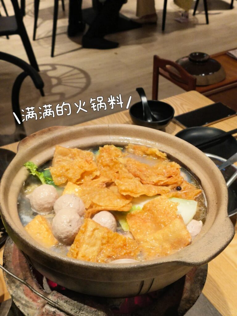 JB 啦啦煲