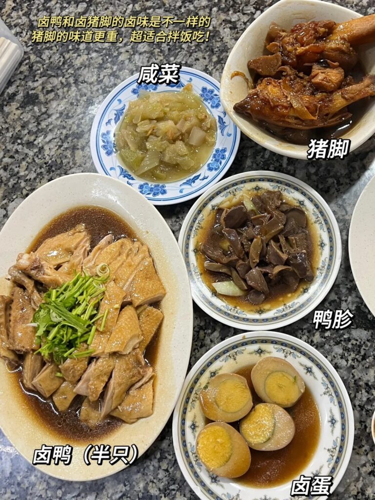 PJ 美食
