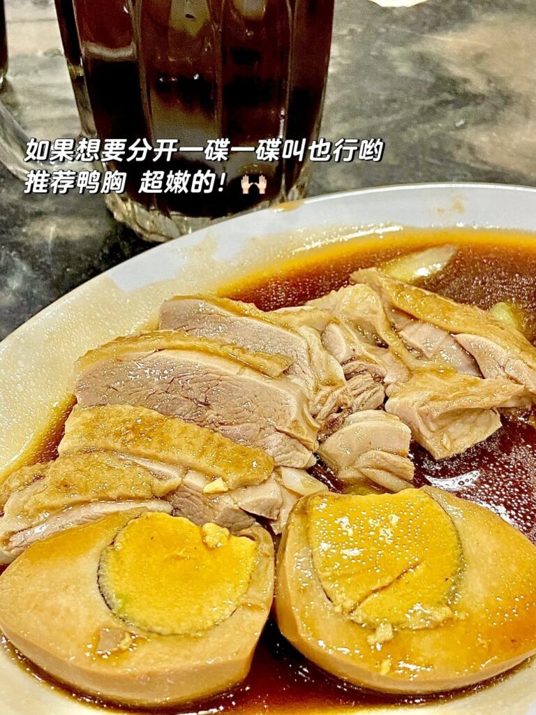 PJ 美食
