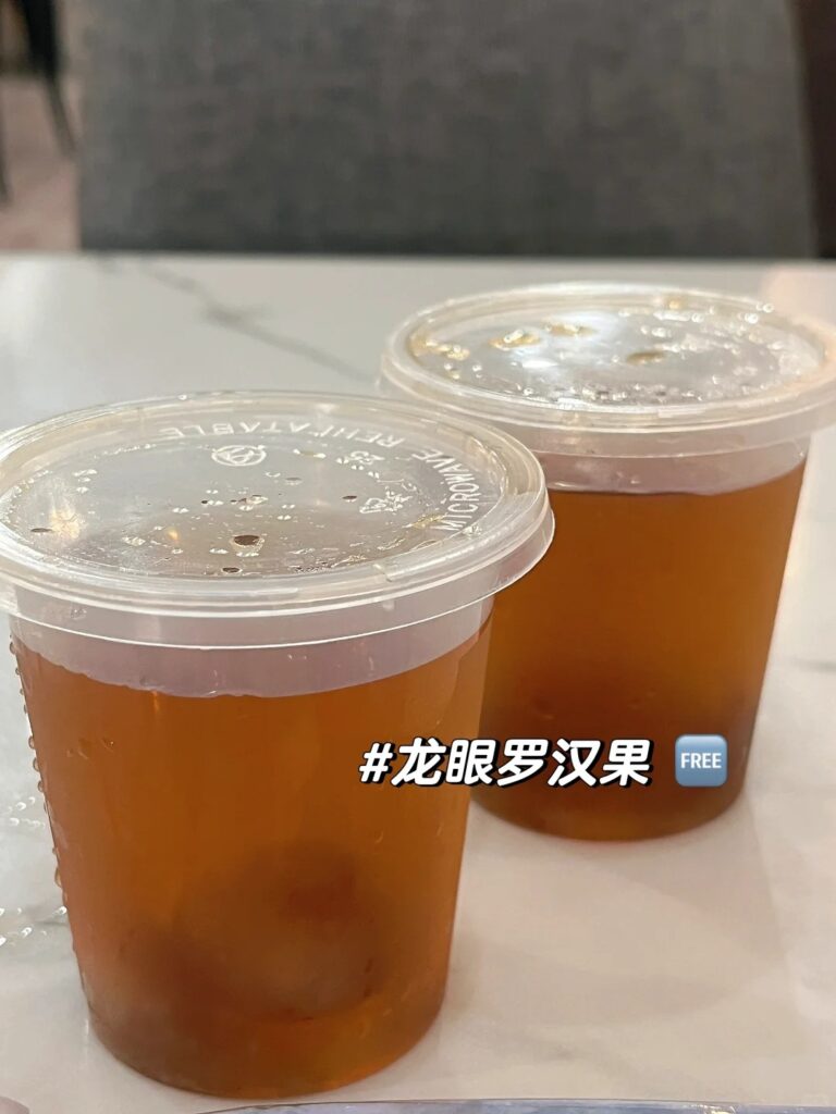 PJ dinner