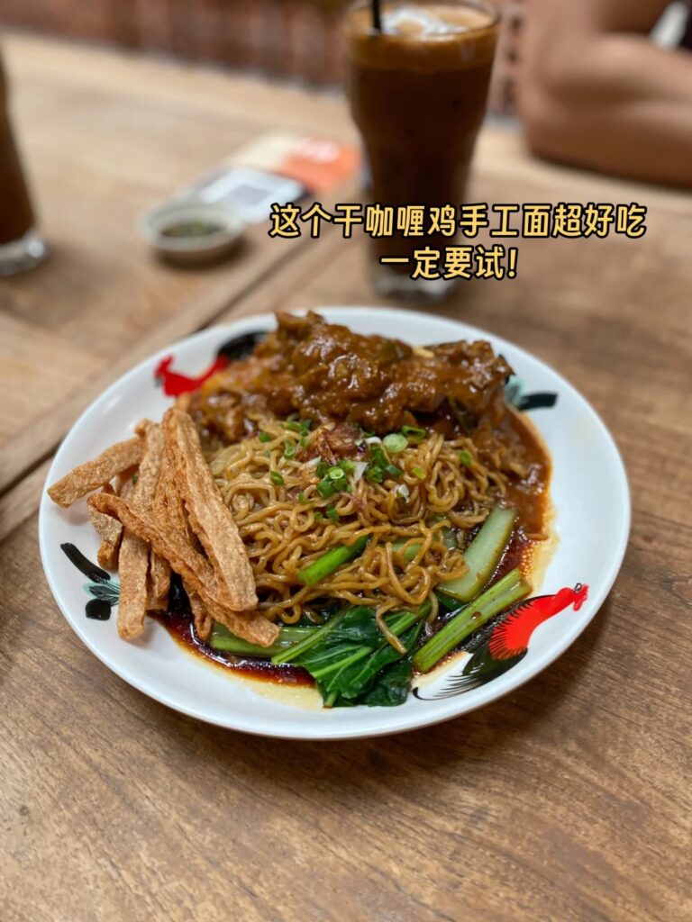 PJ 美食