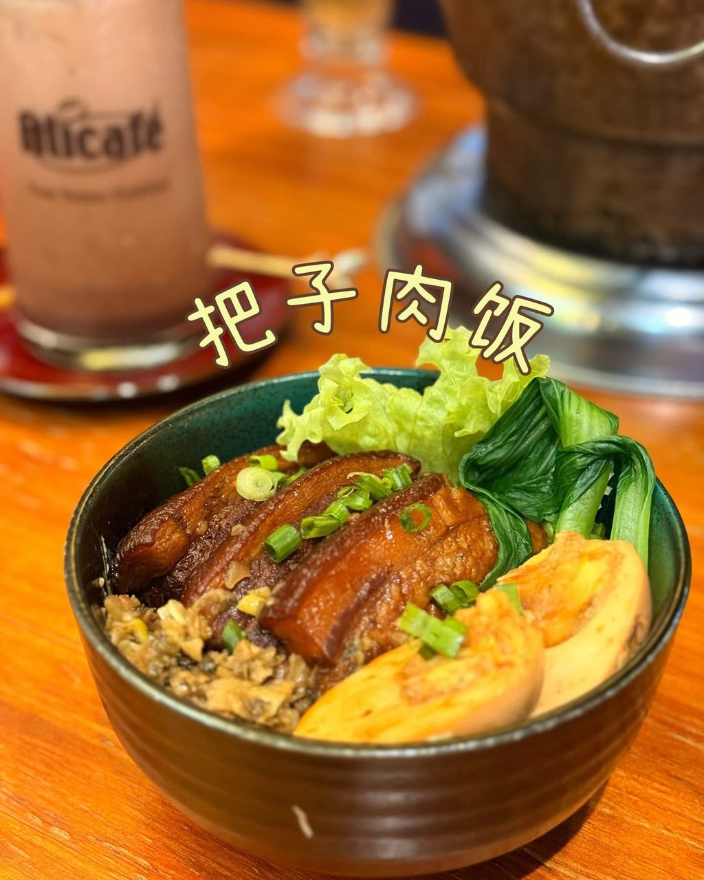 晚餐