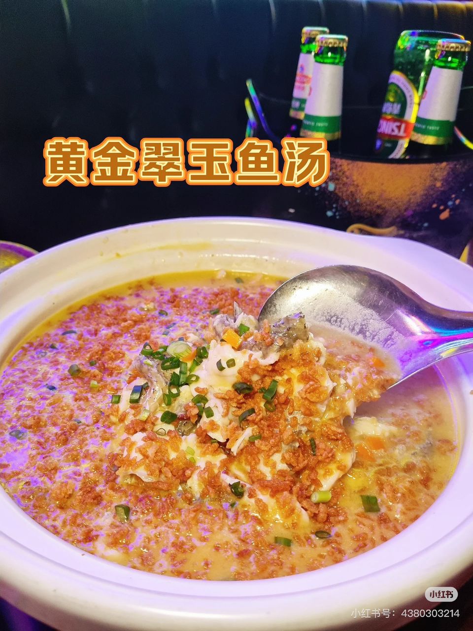 晚餐