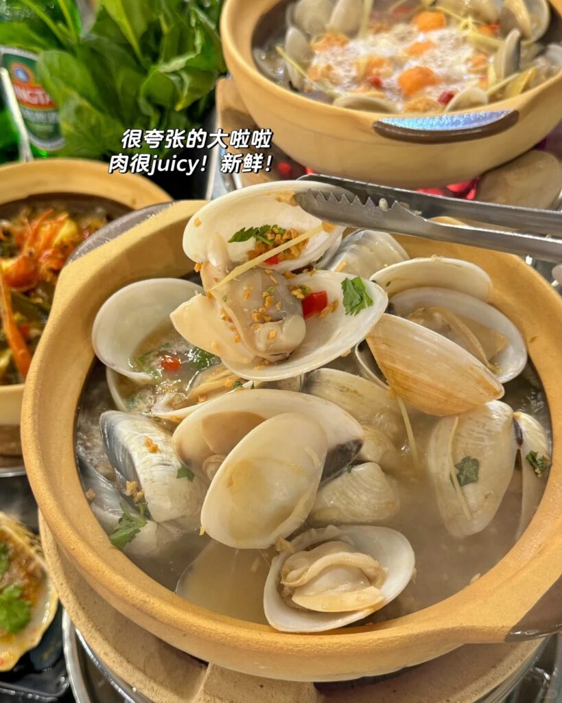 JB 啦啦煲