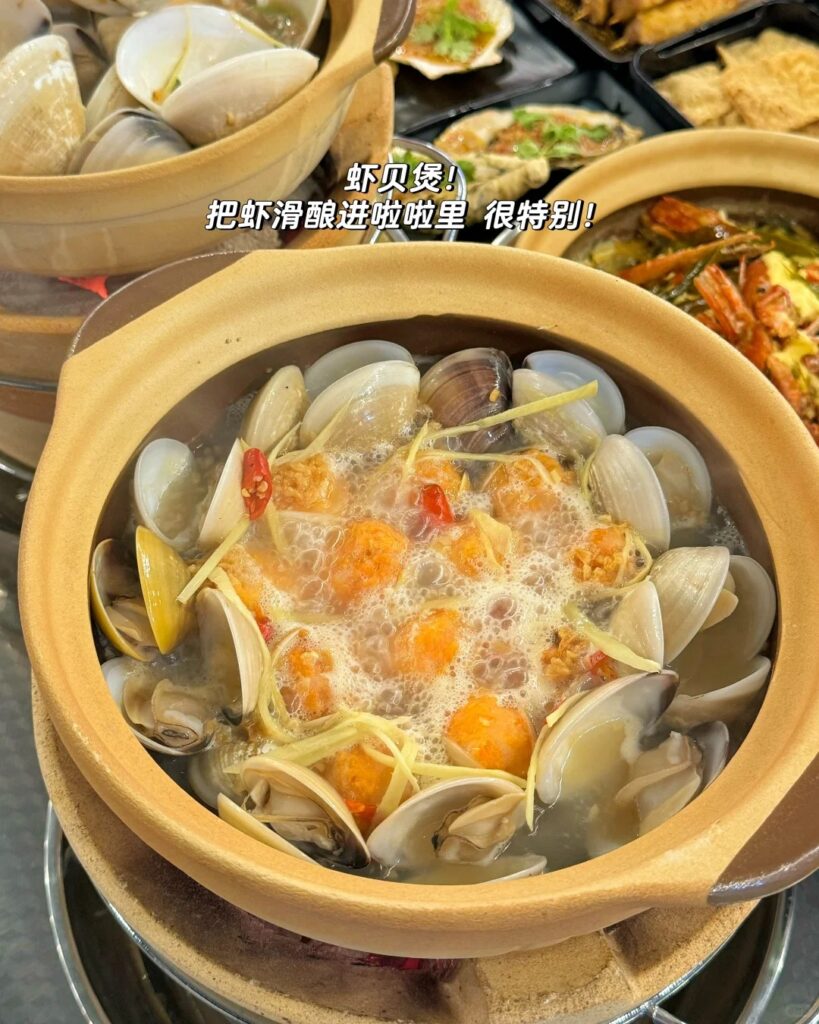 JB 啦啦煲