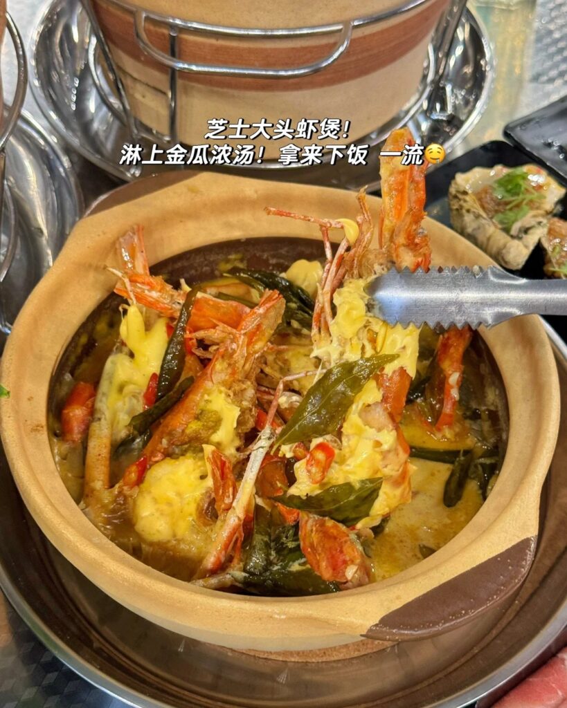 JB 啦啦煲