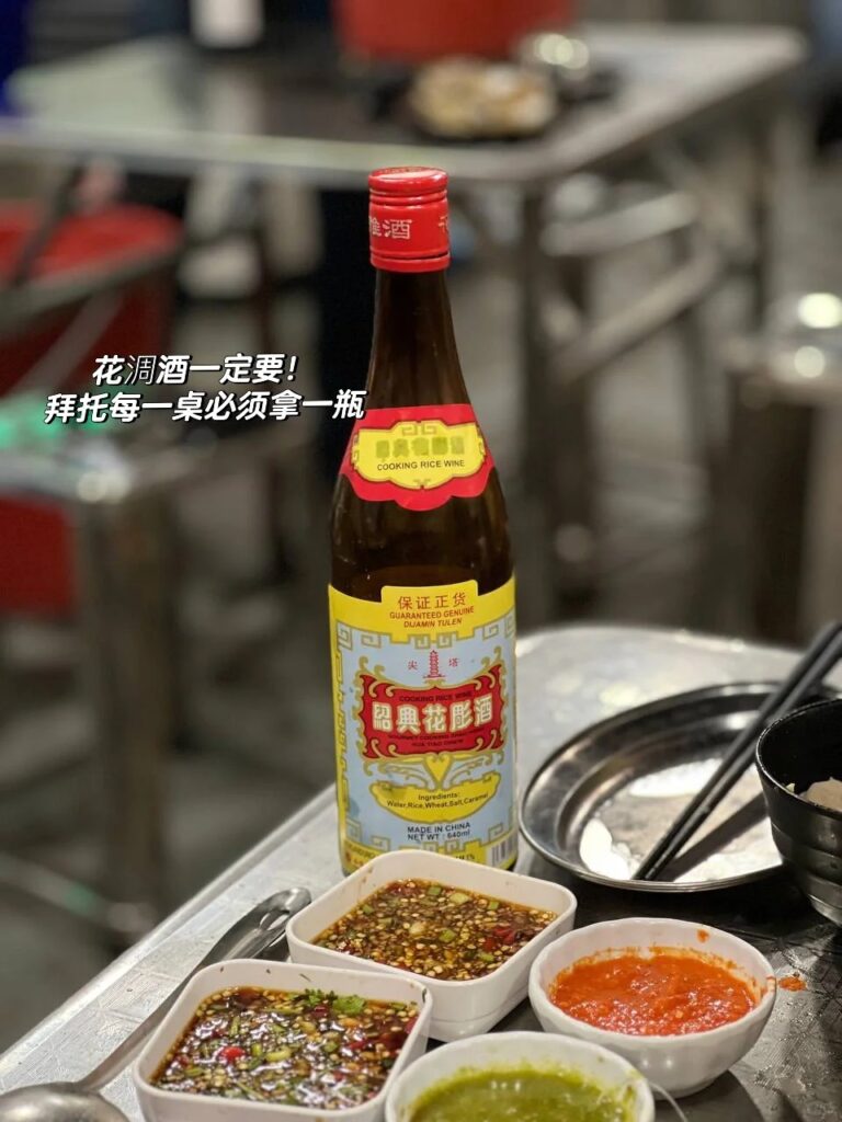 JB 啦啦煲