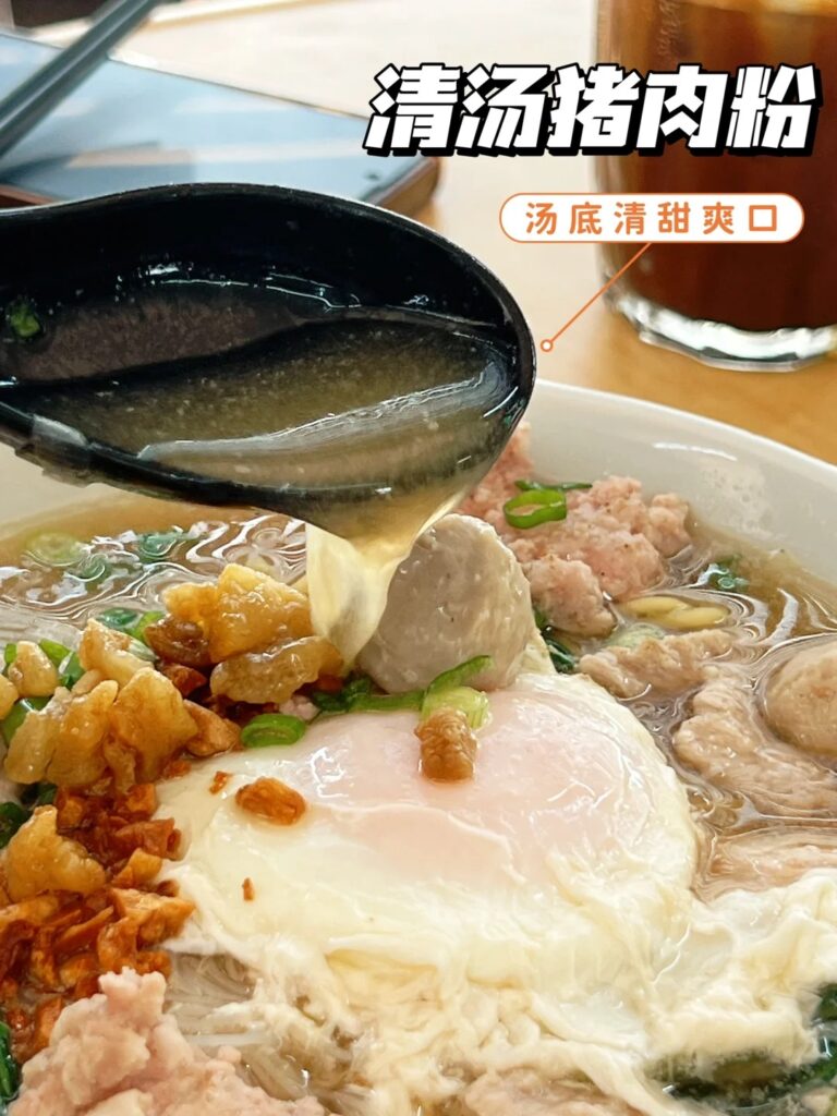PJ 早餐