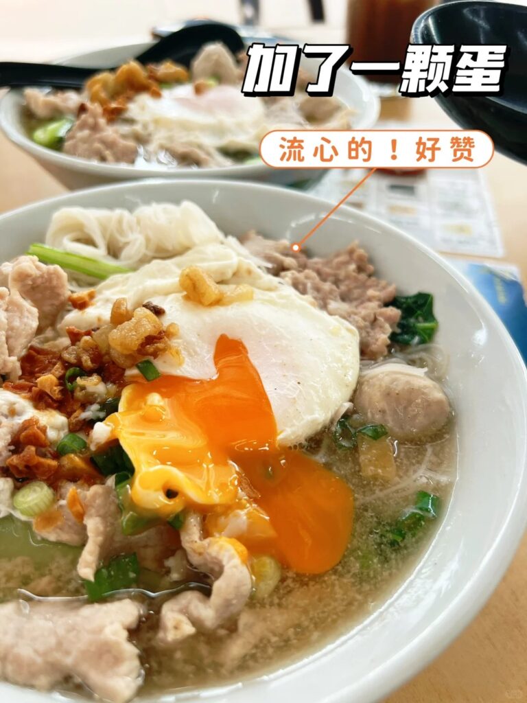 PJ 早餐