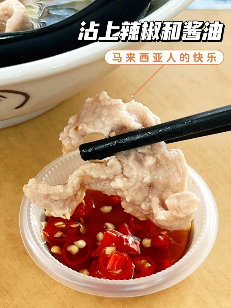 PJ 早餐