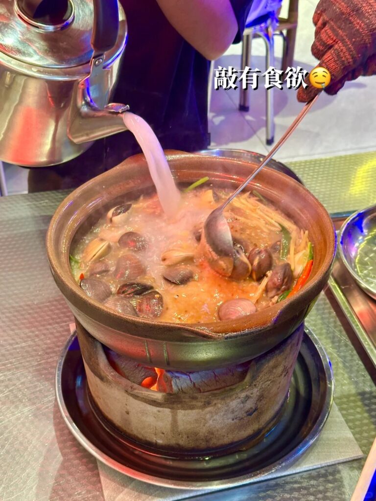 JB 啦啦煲